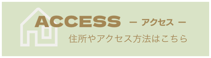 ACCESS