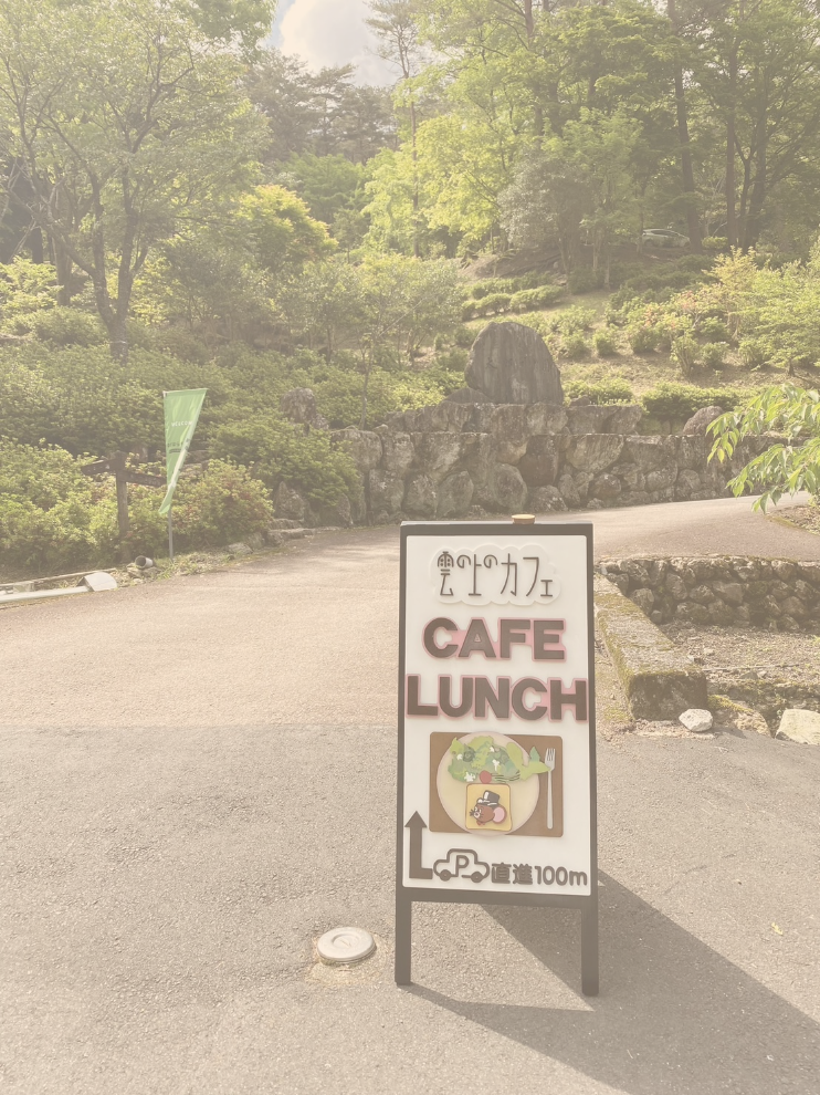 cafe看板